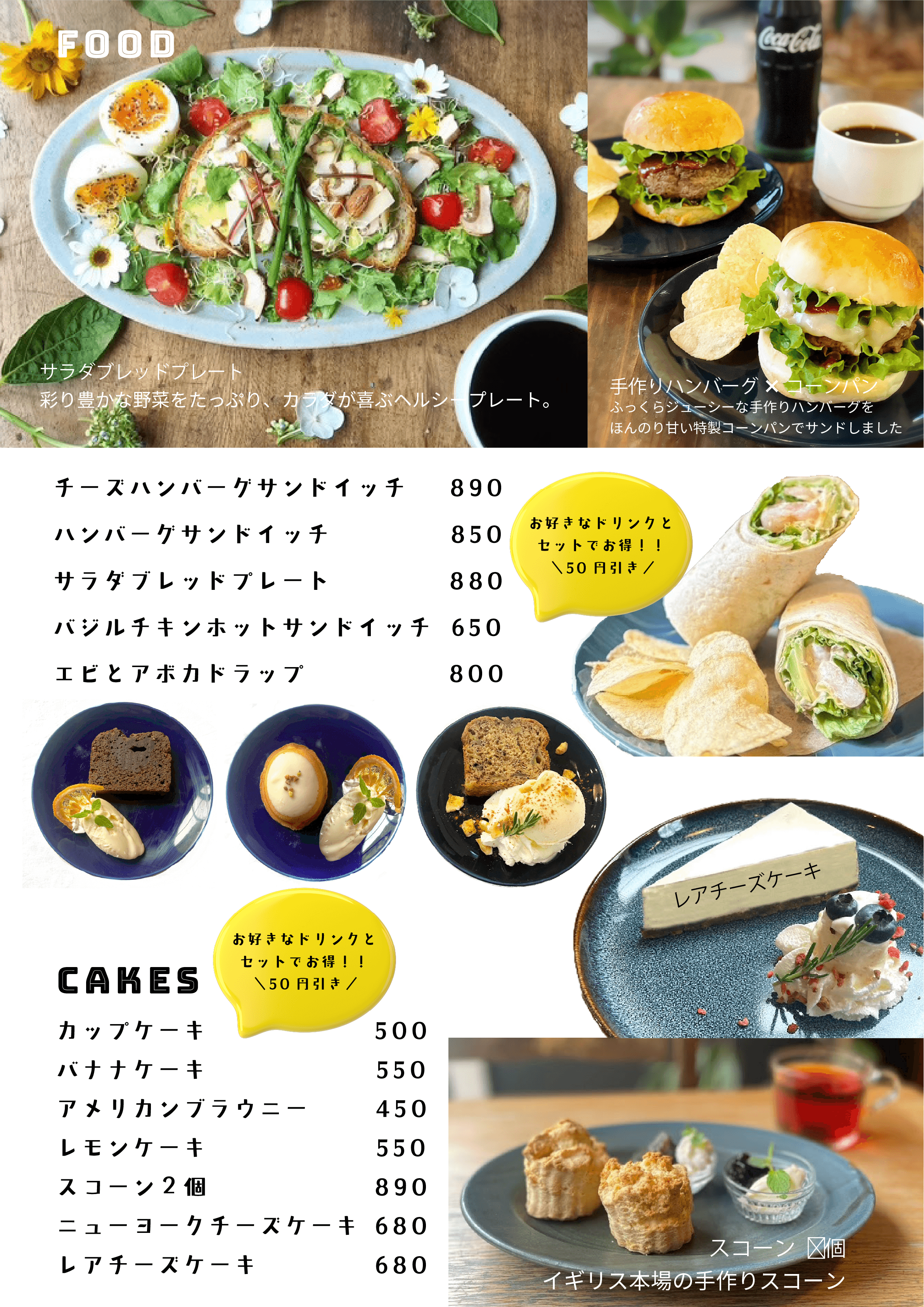 サラダブレッドプレート＆ホットサンド写真